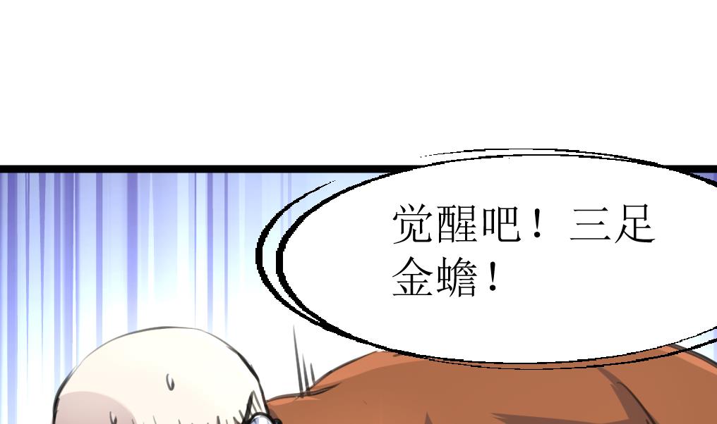 第104话 被关的小辫子！-第106话
