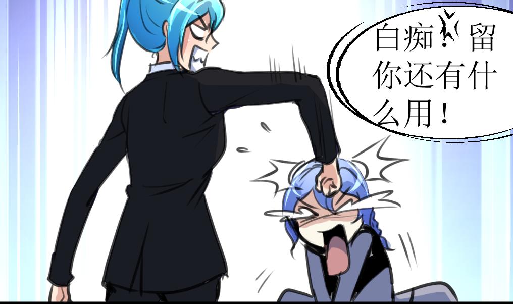 第104话 被关的小辫子！-第106话