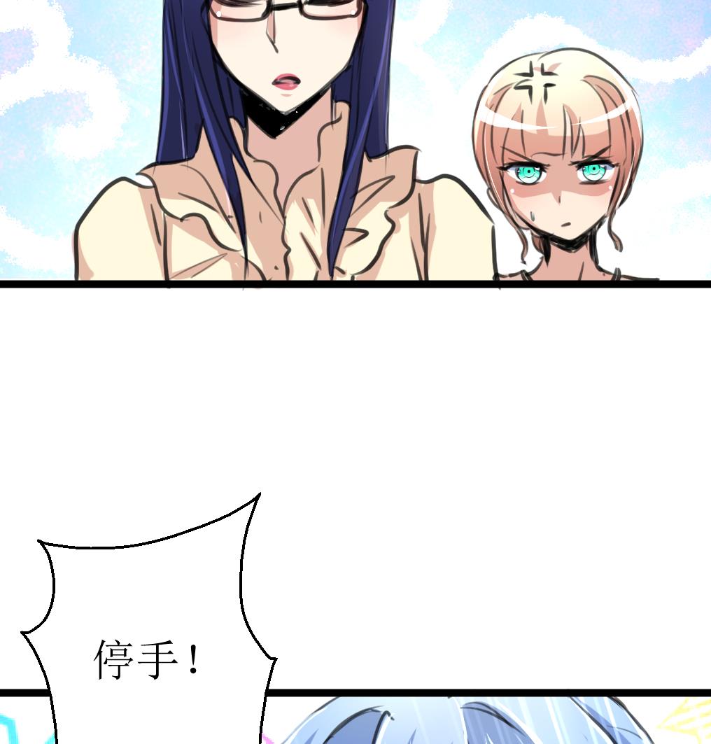 第104话 被关的小辫子！-第106话