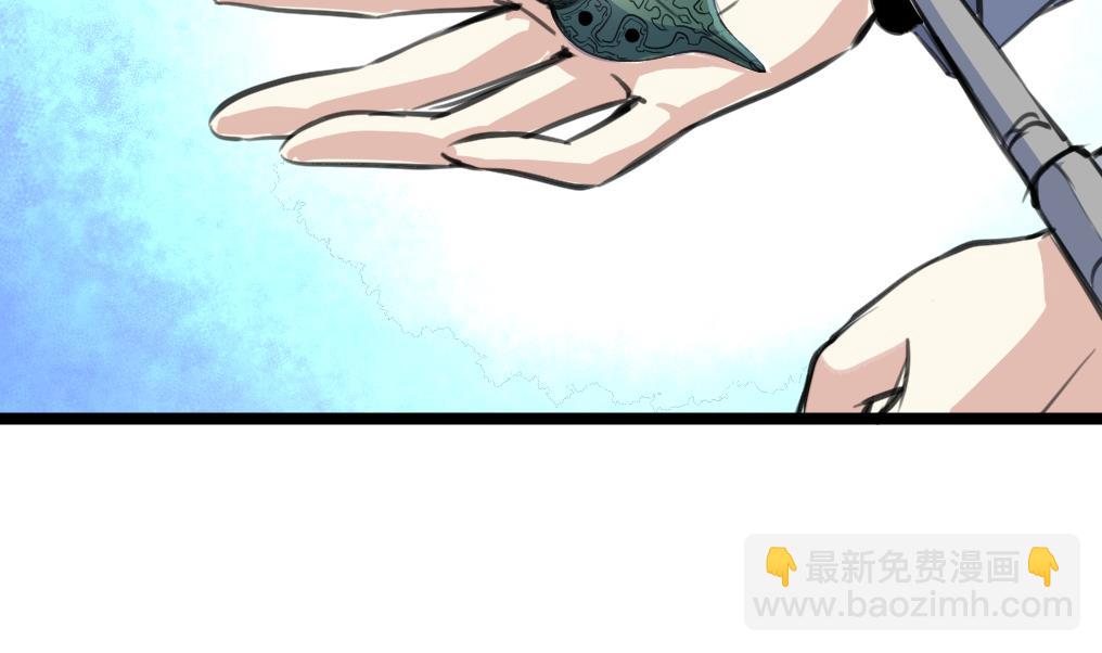 第104话 被关的小辫子！-第106话