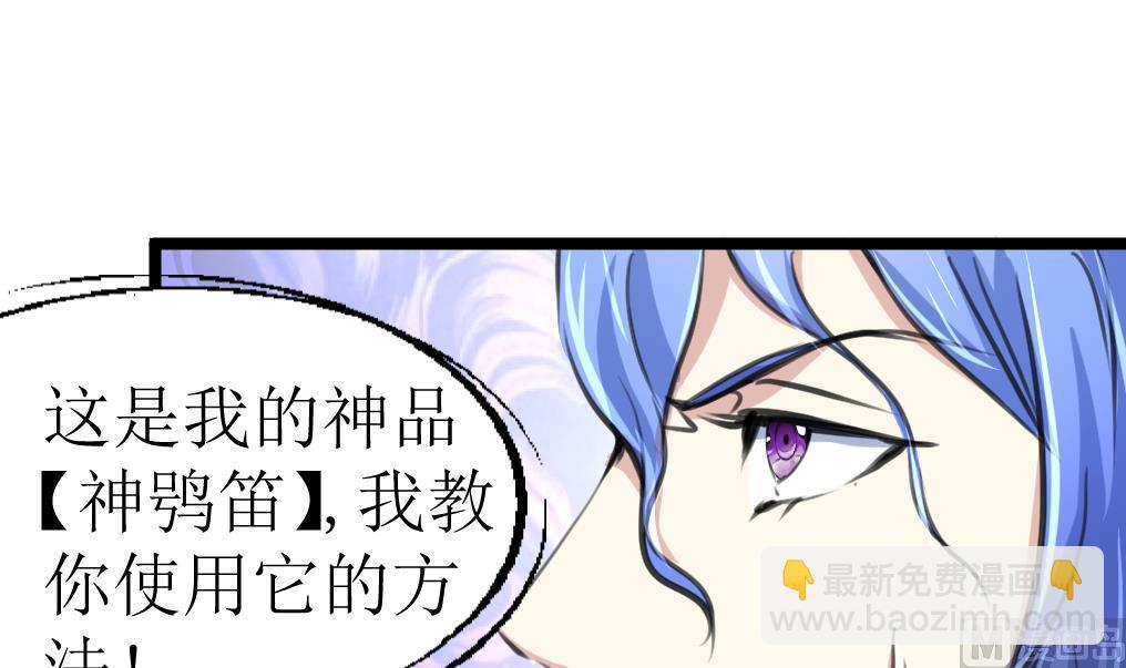 第104话 被关的小辫子！-第106话