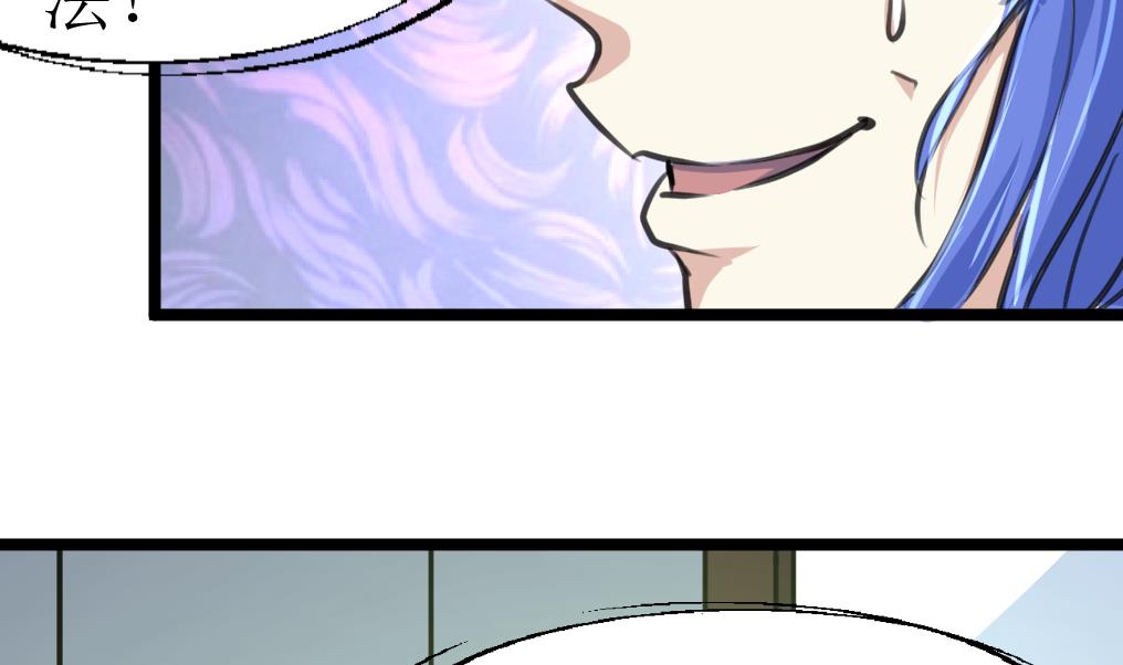 第104话 被关的小辫子！-第106话
