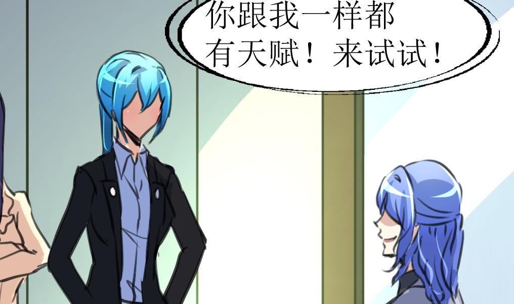 第104话 被关的小辫子！-第106话