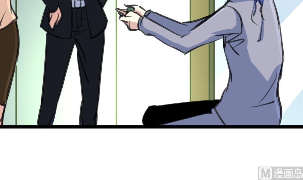 第104话 被关的小辫子！-第106话