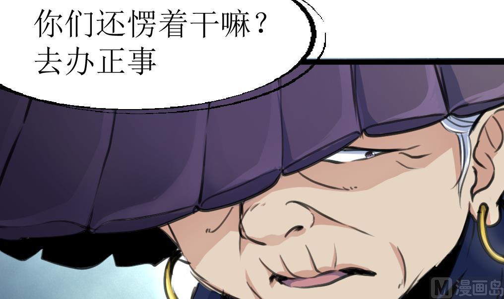 第104话 被关的小辫子！-第106话