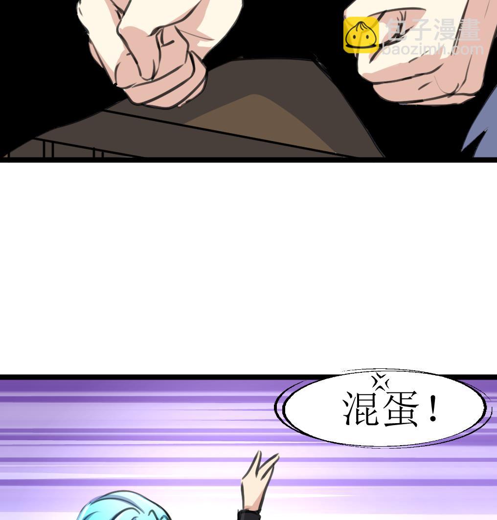 第104话 被关的小辫子！-第106话