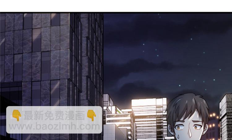 第2话(1/3)-第2话