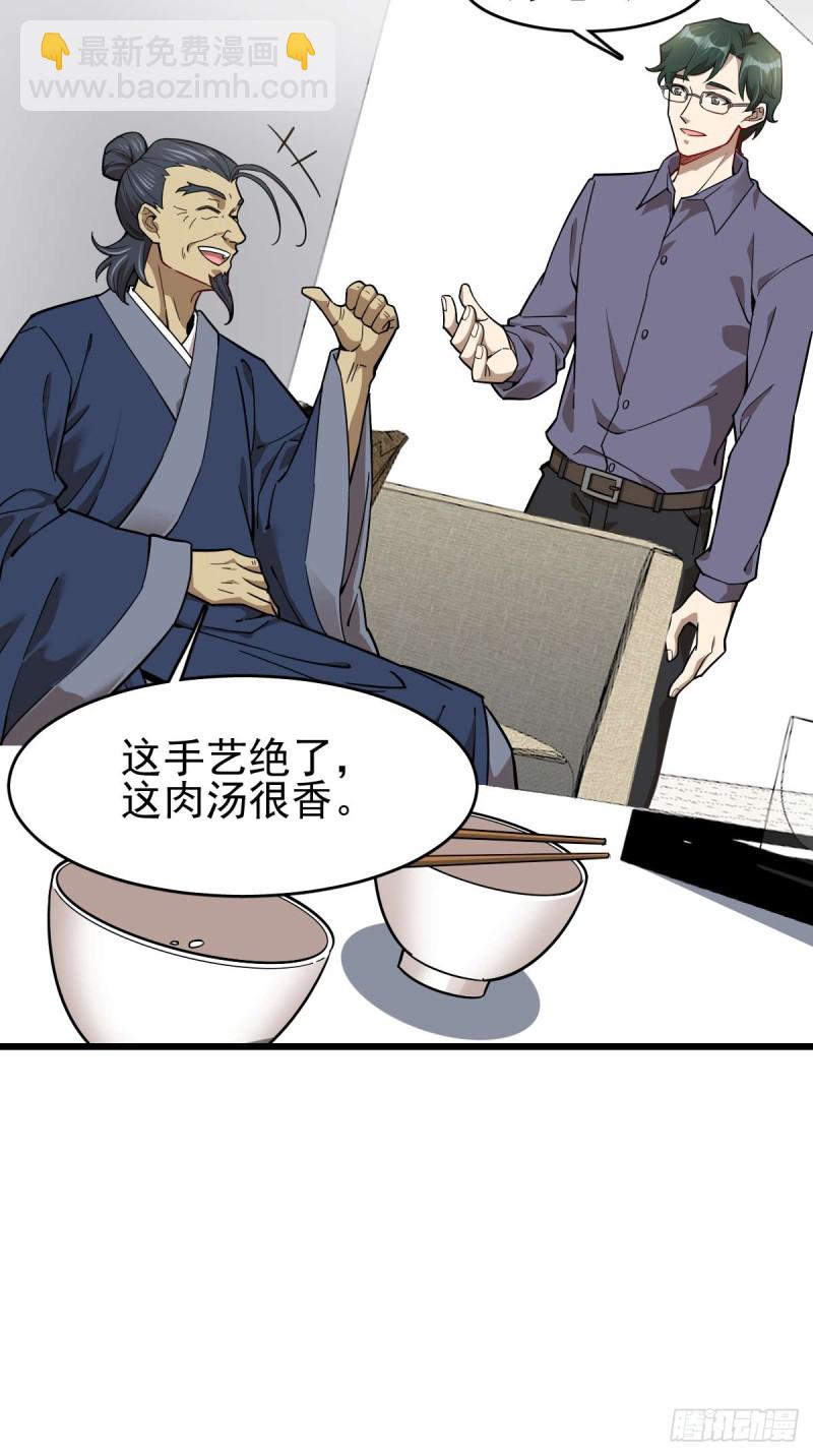 099-第144话