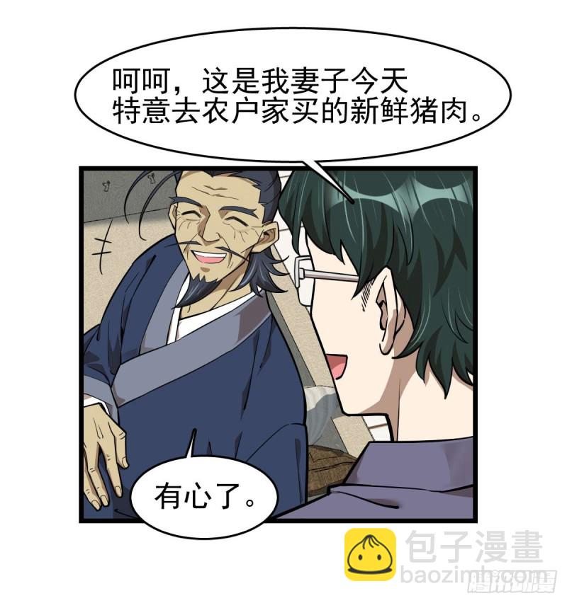 099-第144话