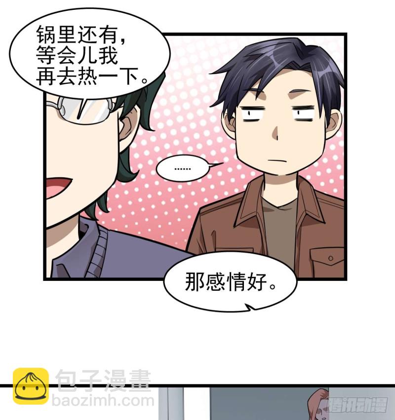 099-第144话