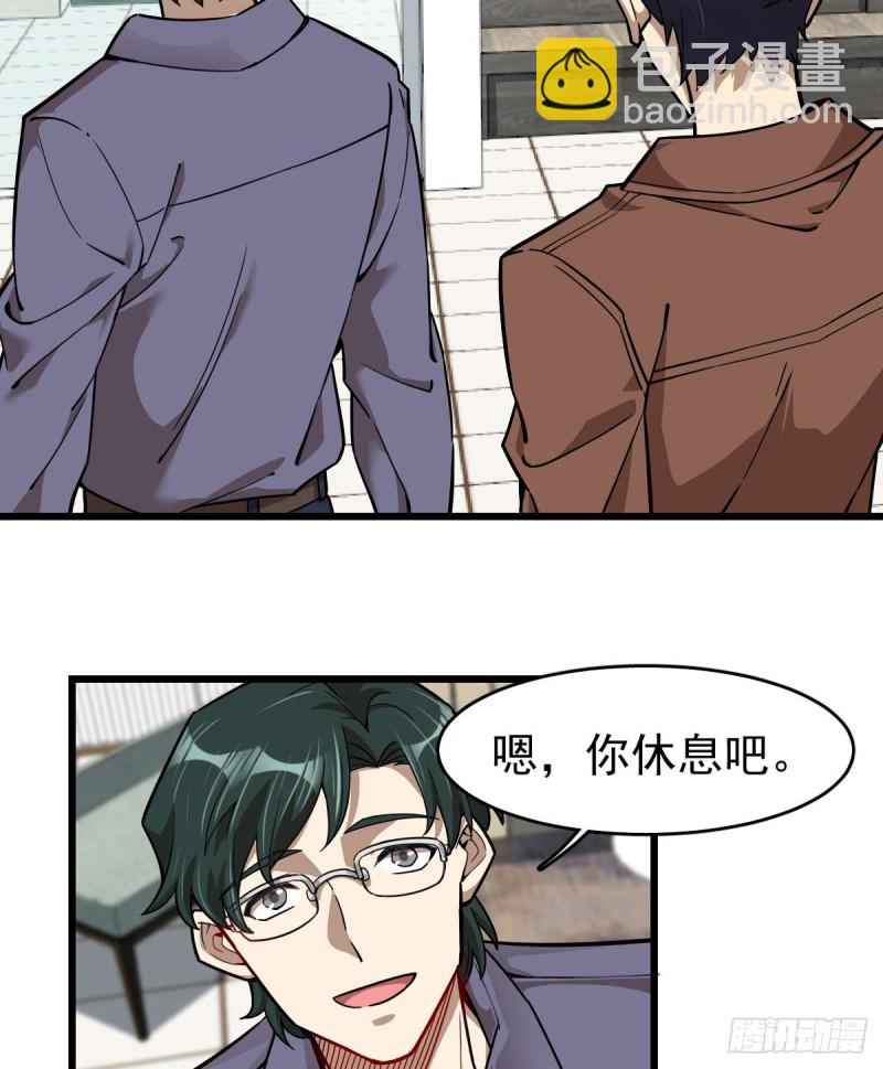 099-第144话