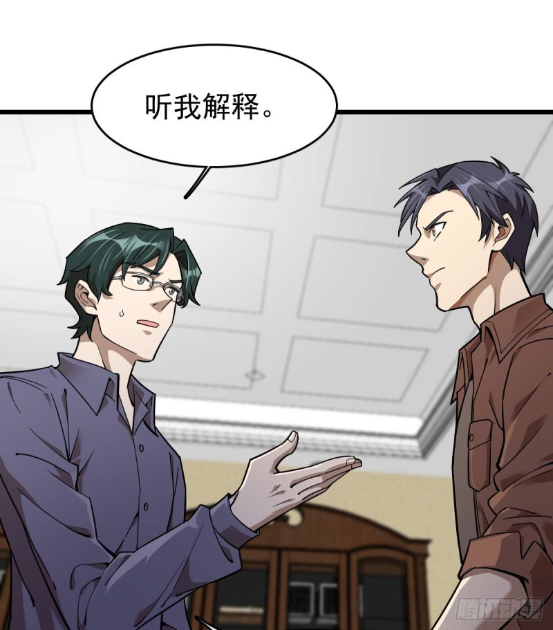 099-第144话