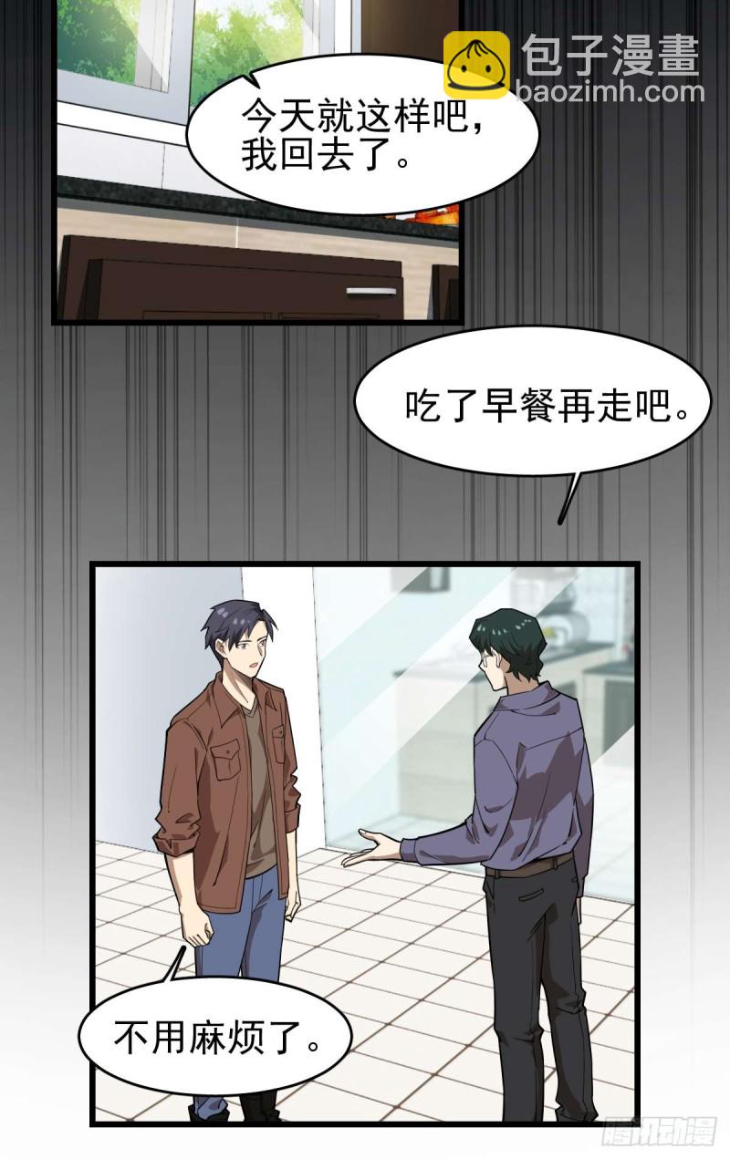 099-第144话