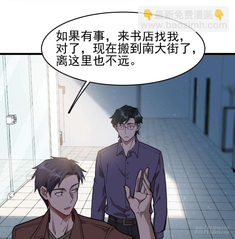 099-第144话