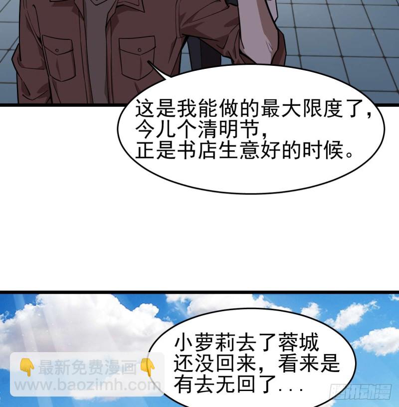 099-第144话
