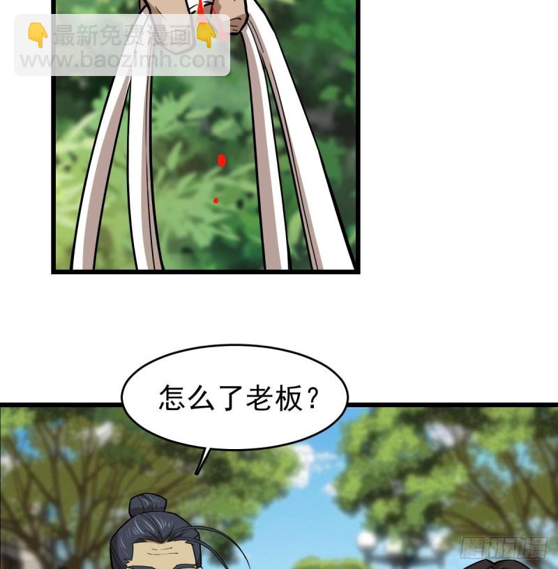 099-第144话