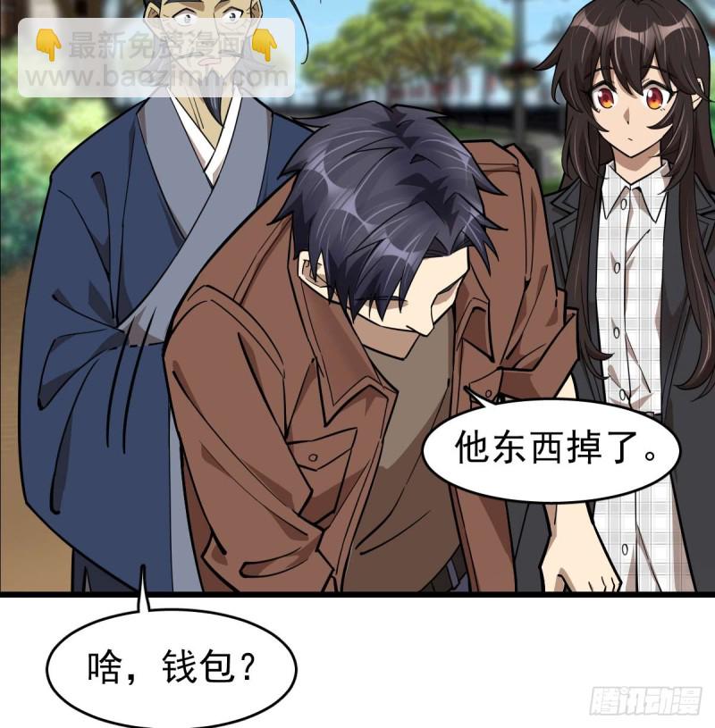 099-第144话