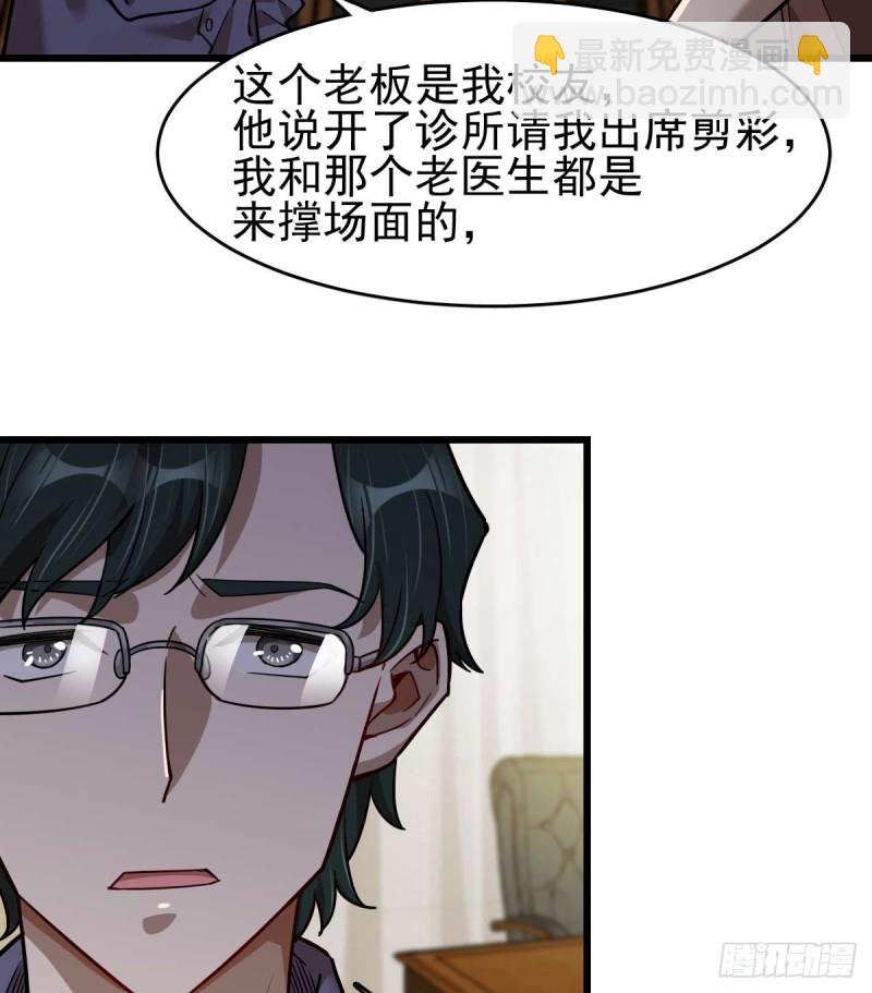 099-第144话