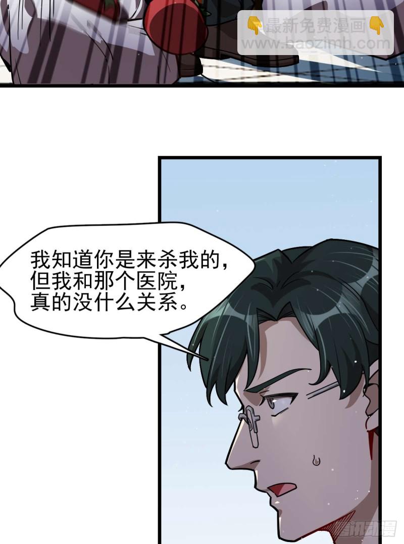 099-第144话