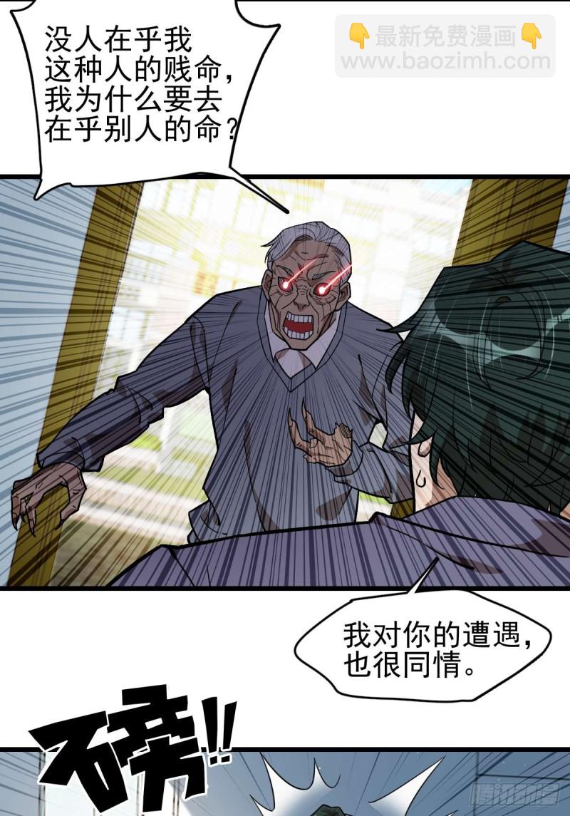 099-第144话