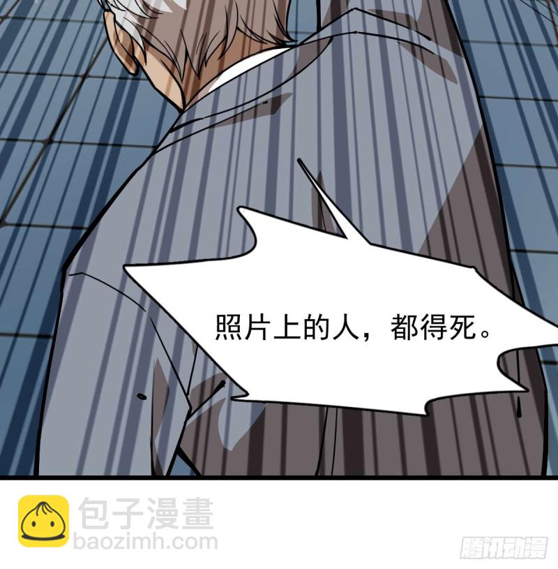 099-第144话