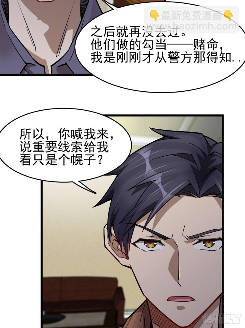 099-第144话