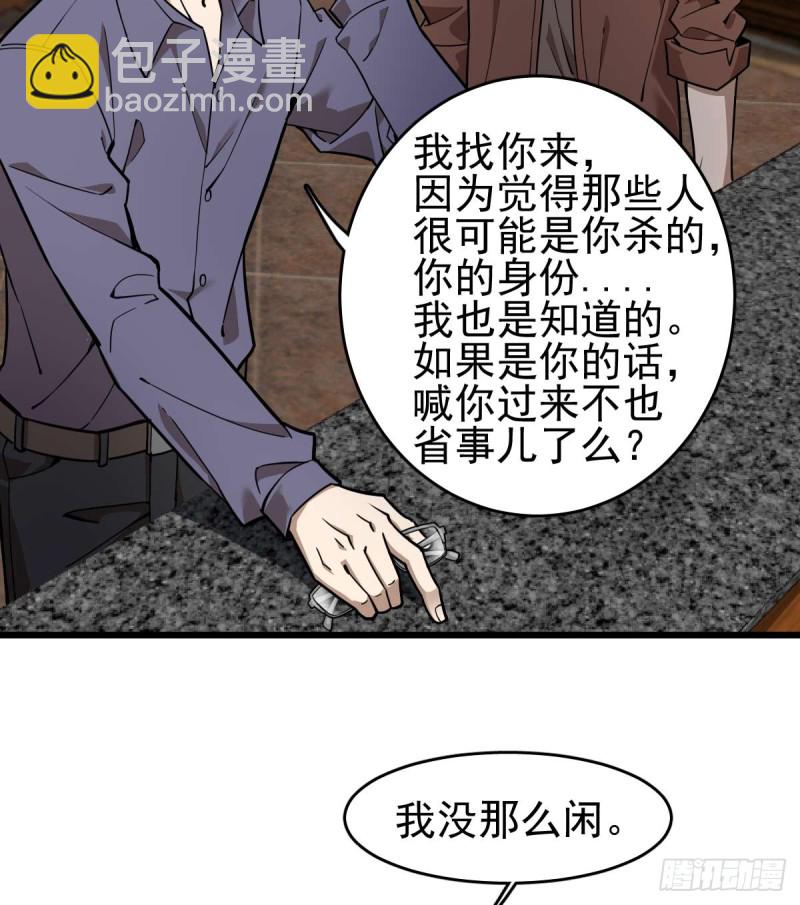 099-第144话