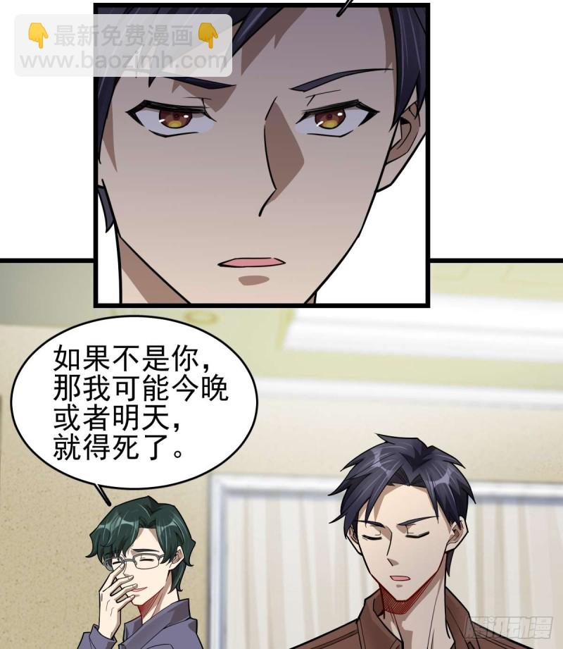 099-第144话