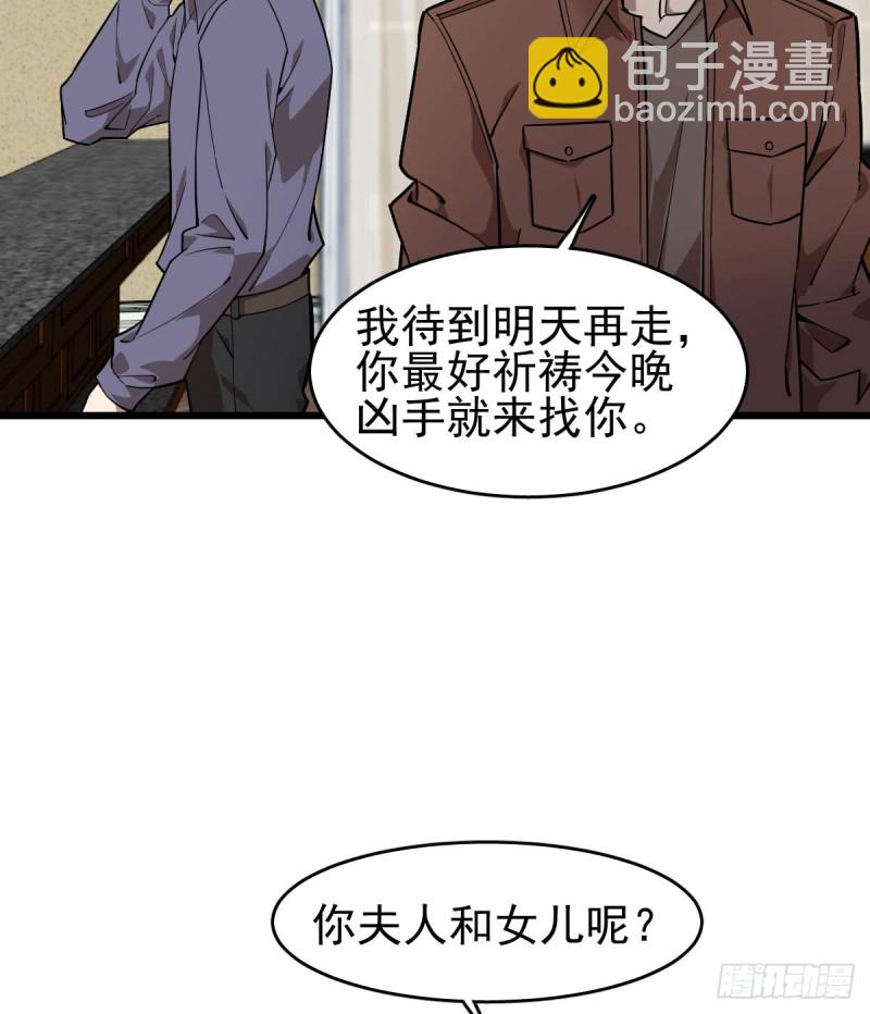 099-第144话