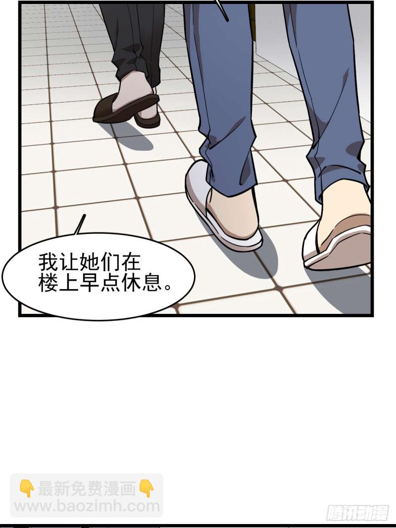 099-第144话