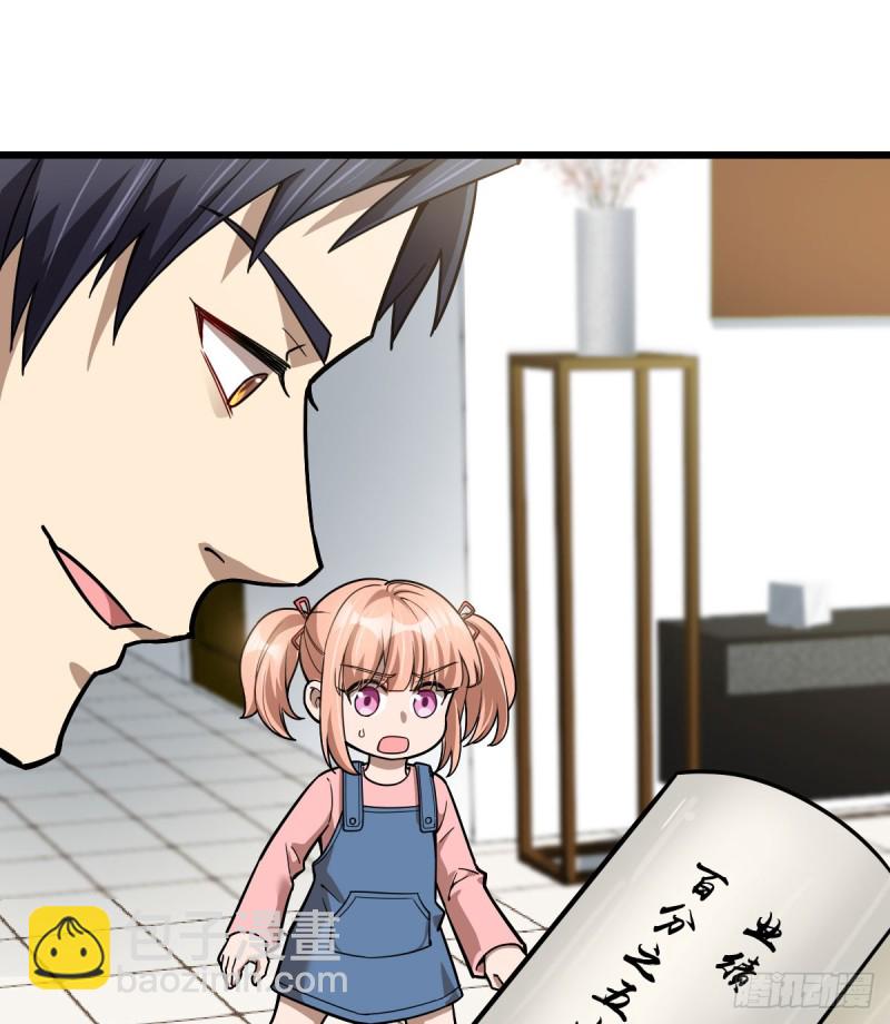 101-第146话