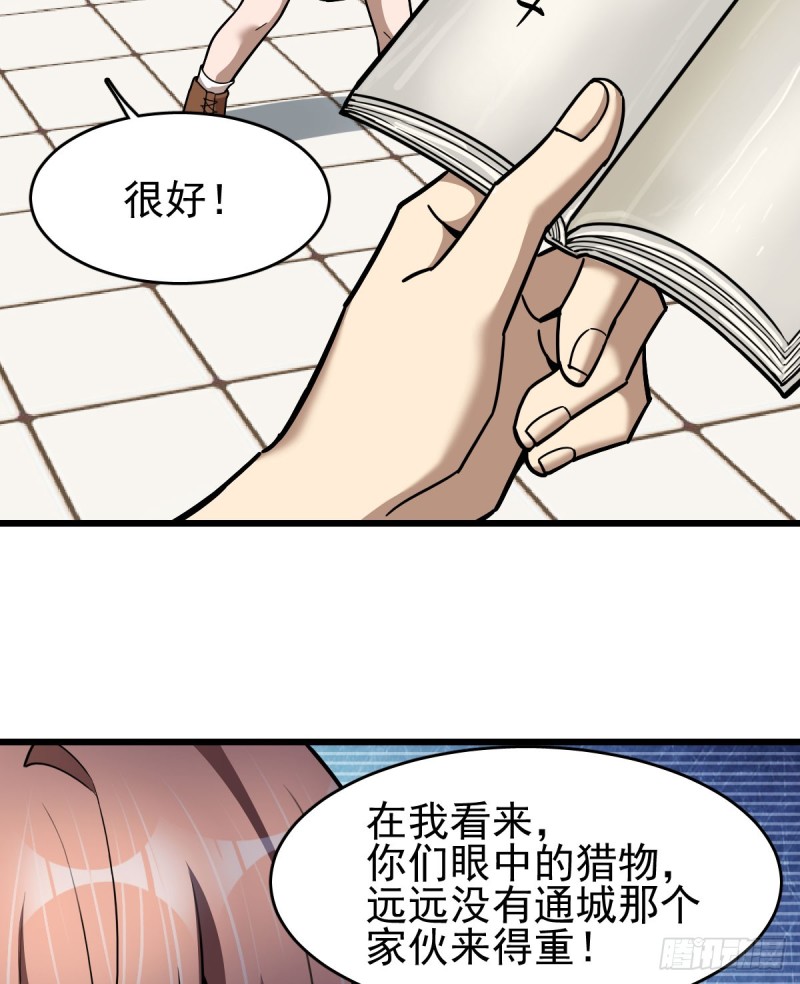 101-第146话