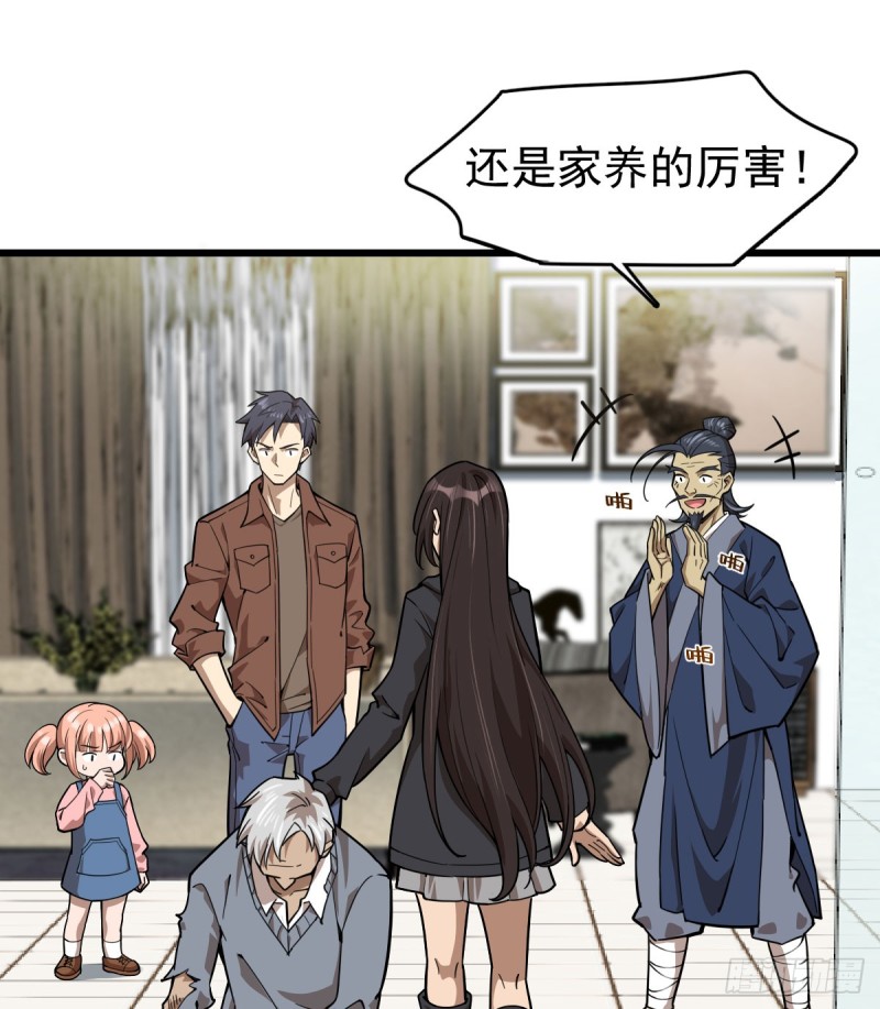 101-第146话