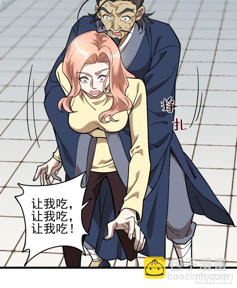 101-第146话