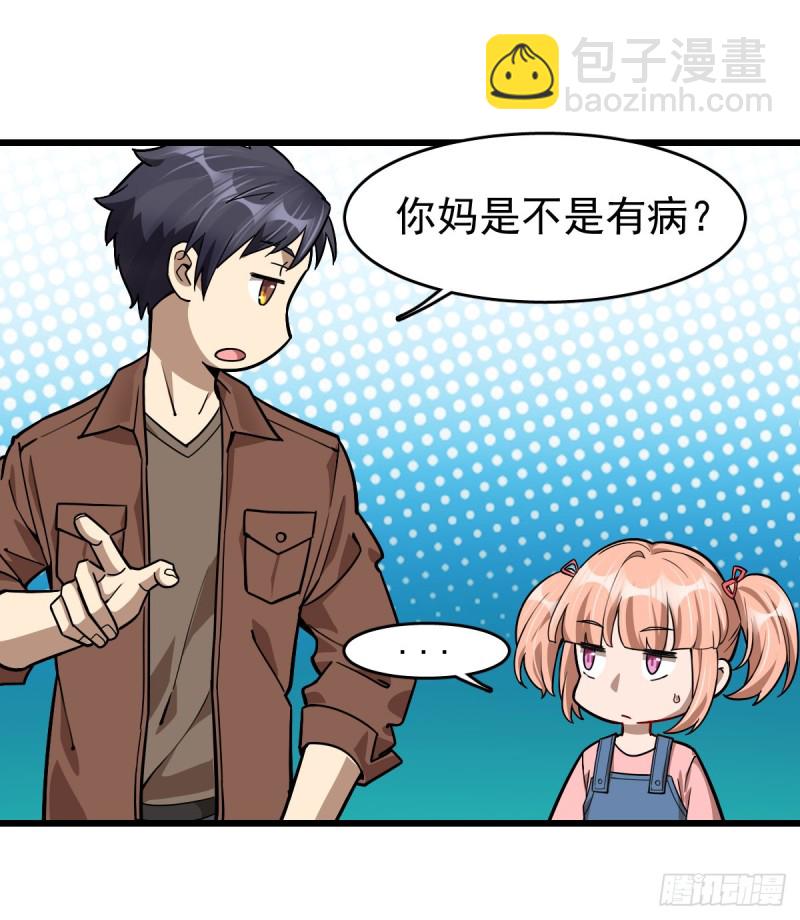 101-第146话