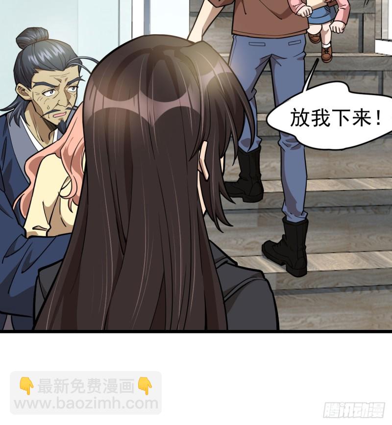 101-第146话