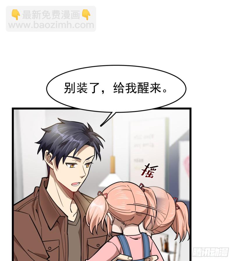 101-第146话