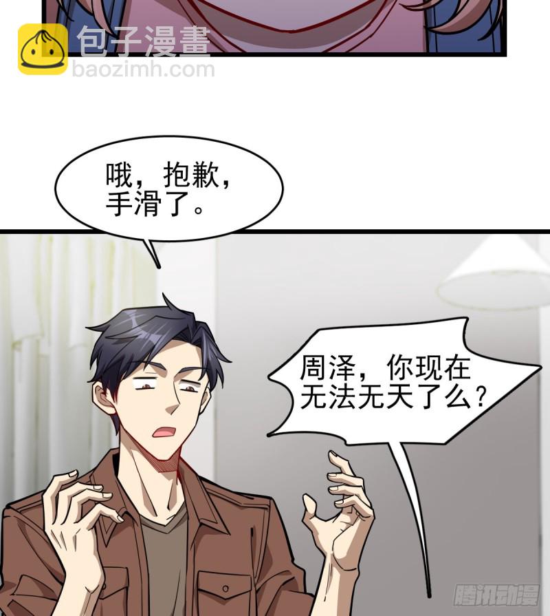 101-第146话