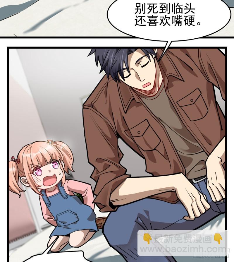 101-第146话