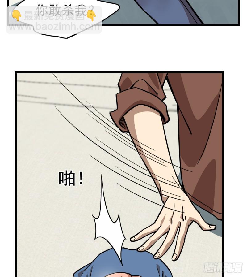 101-第146话