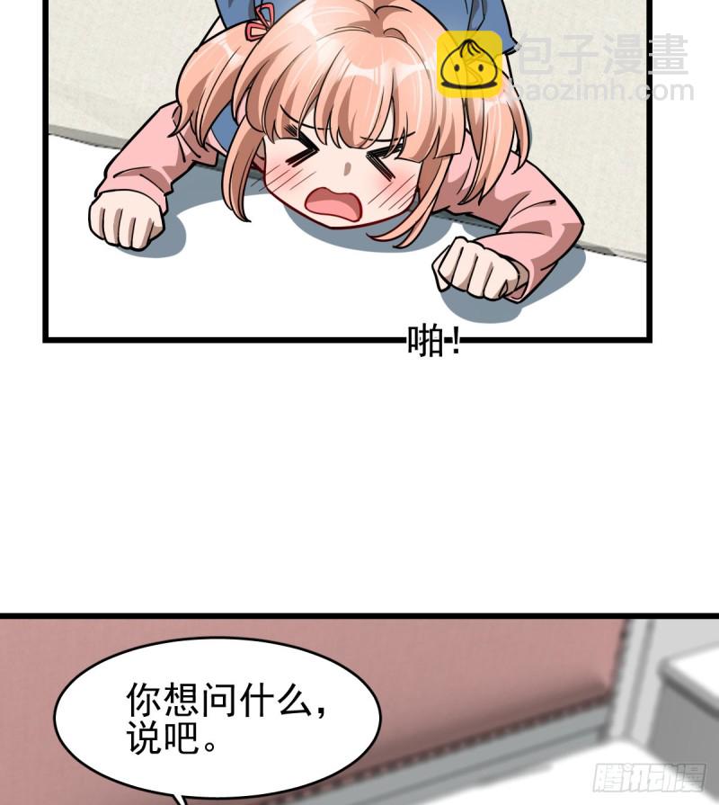 101-第146话