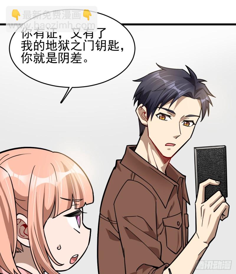 101-第146话