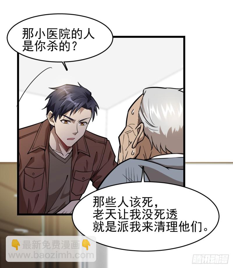 101-第146话