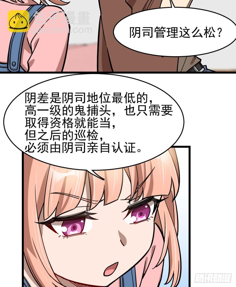 101-第146话