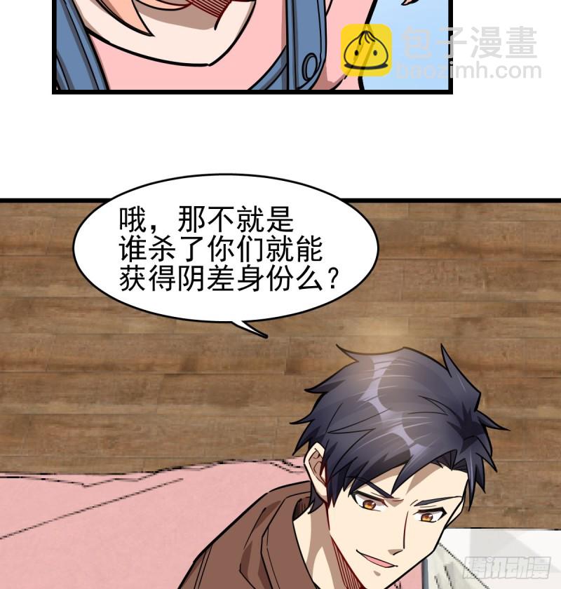 101-第146话