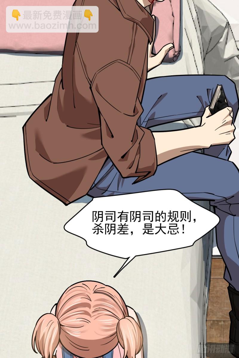 101-第146话