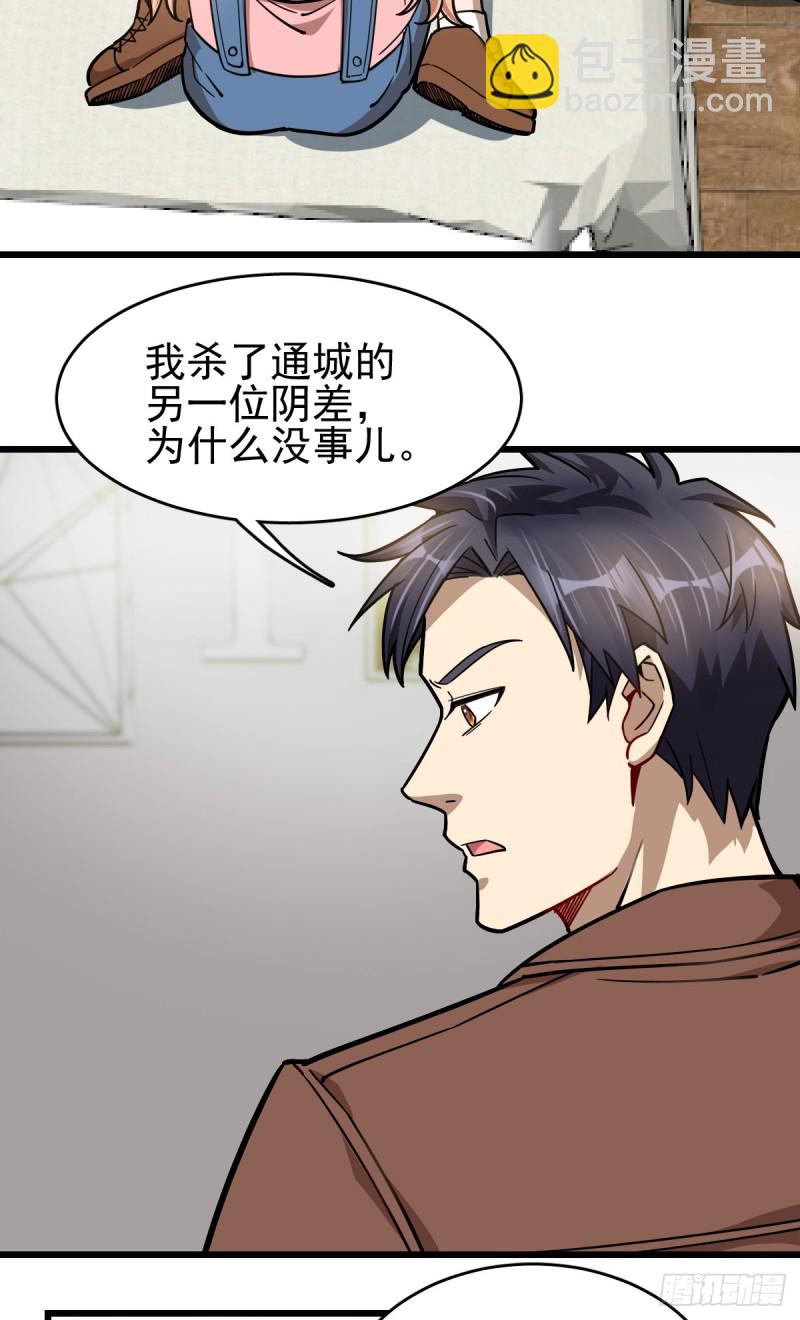 101-第146话