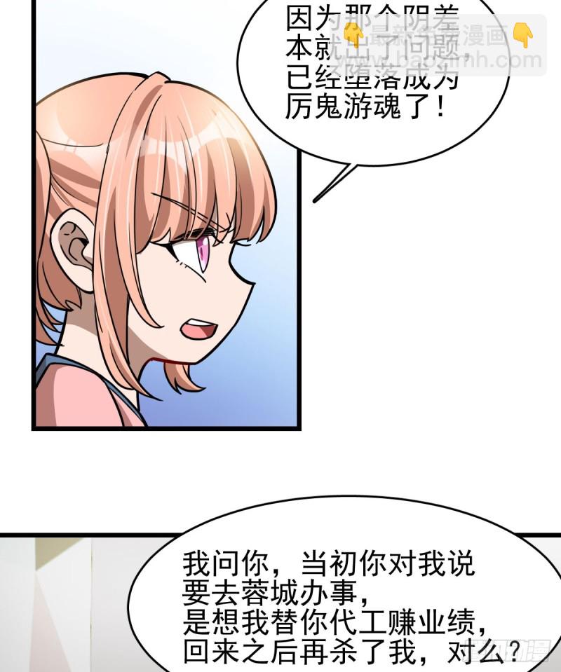 101-第146话