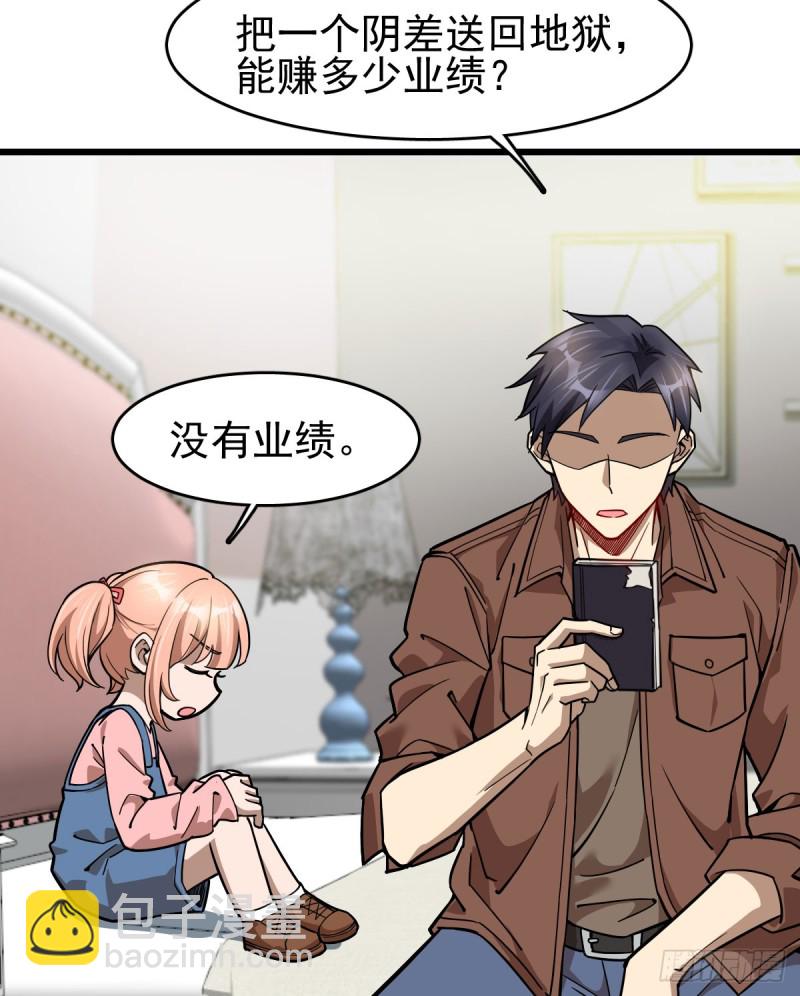 101-第146话