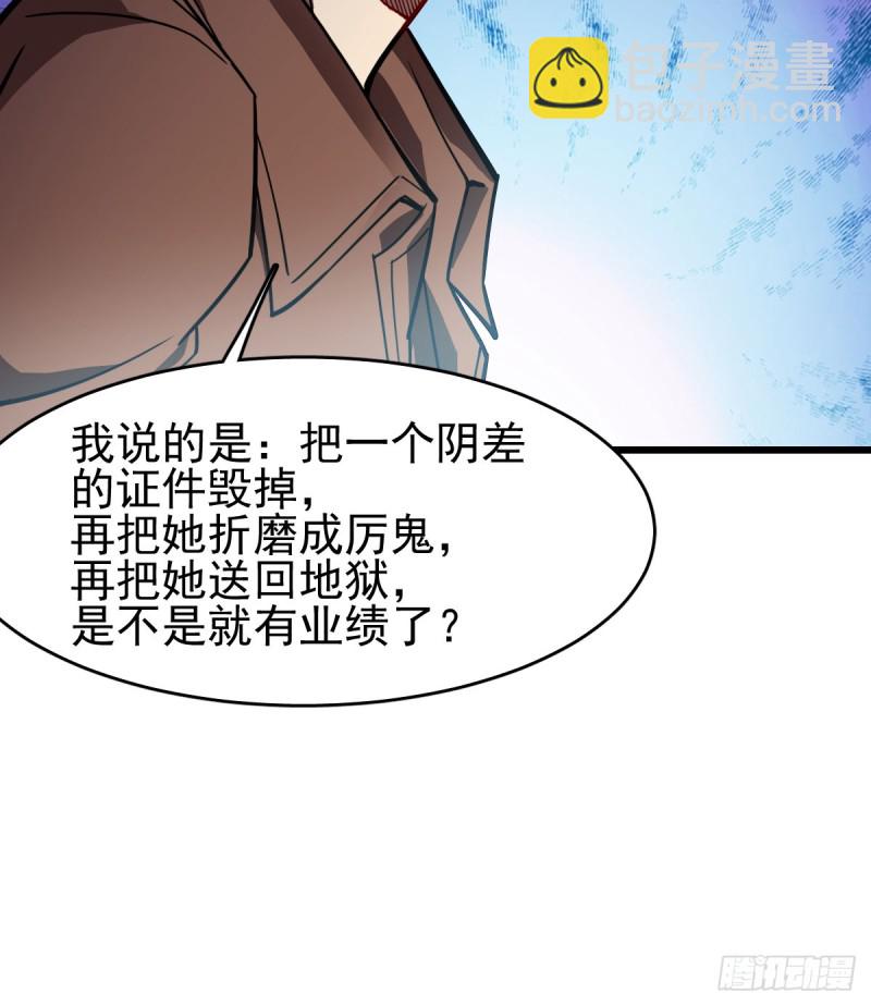 101-第146话